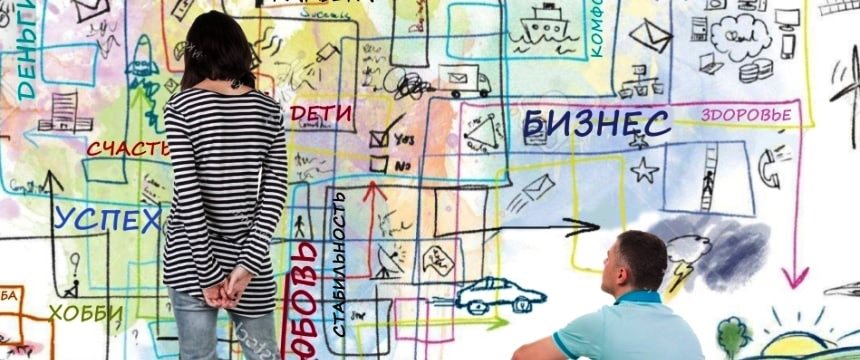Квест - Проект «Моя Жизнь» 